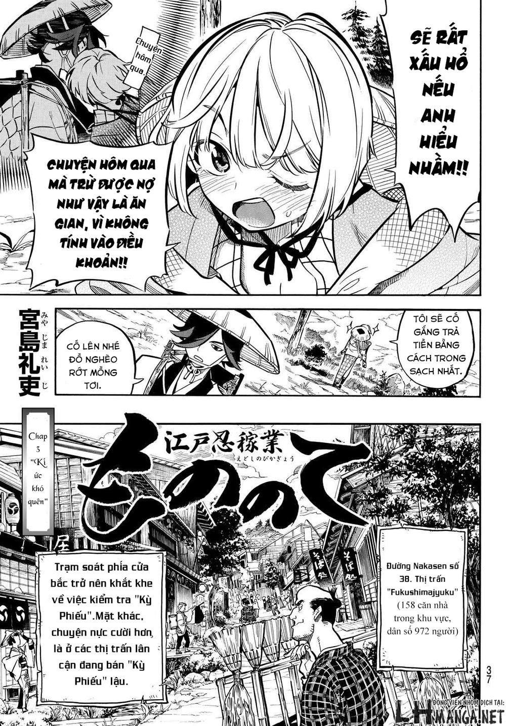 Mononote: Edo Shinobi Kagyou Chapter 3 - 3