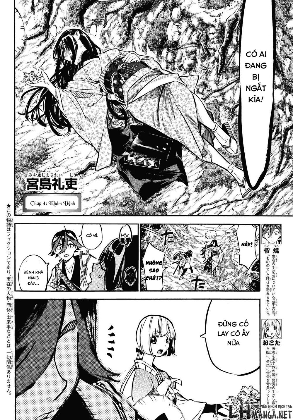 Mononote: Edo Shinobi Kagyou Chapter 4 - 3