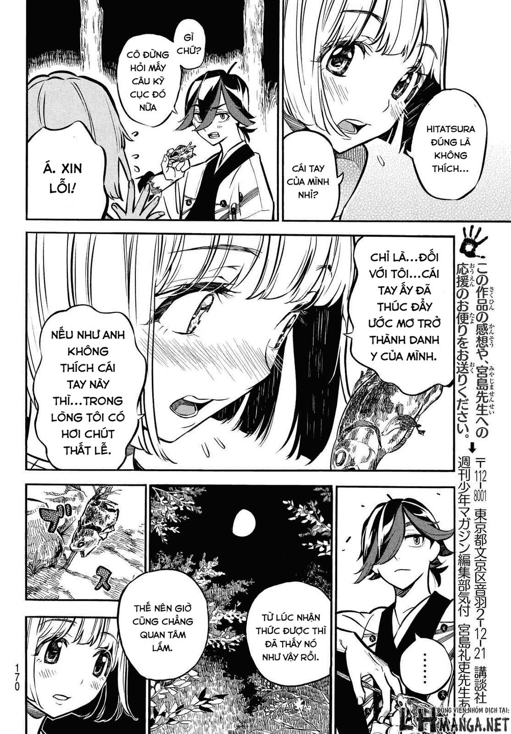 Mononote: Edo Shinobi Kagyou Chapter 4 - 7