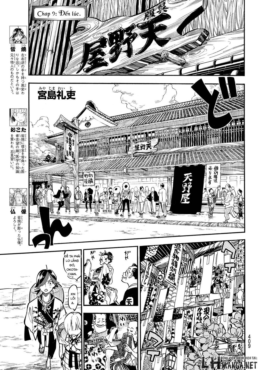 Mononote: Edo Shinobi Kagyou Chapter 9 - 3