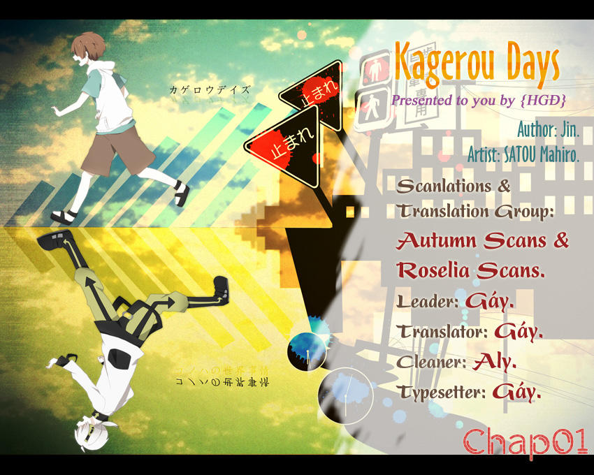 Kagerou Deizu Chapter 1 - 1