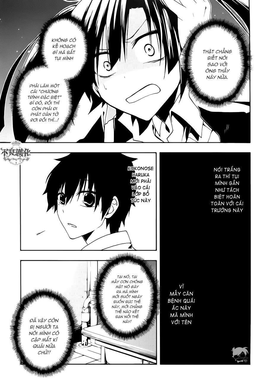 Kagerou Deizu Chapter 10 - 17