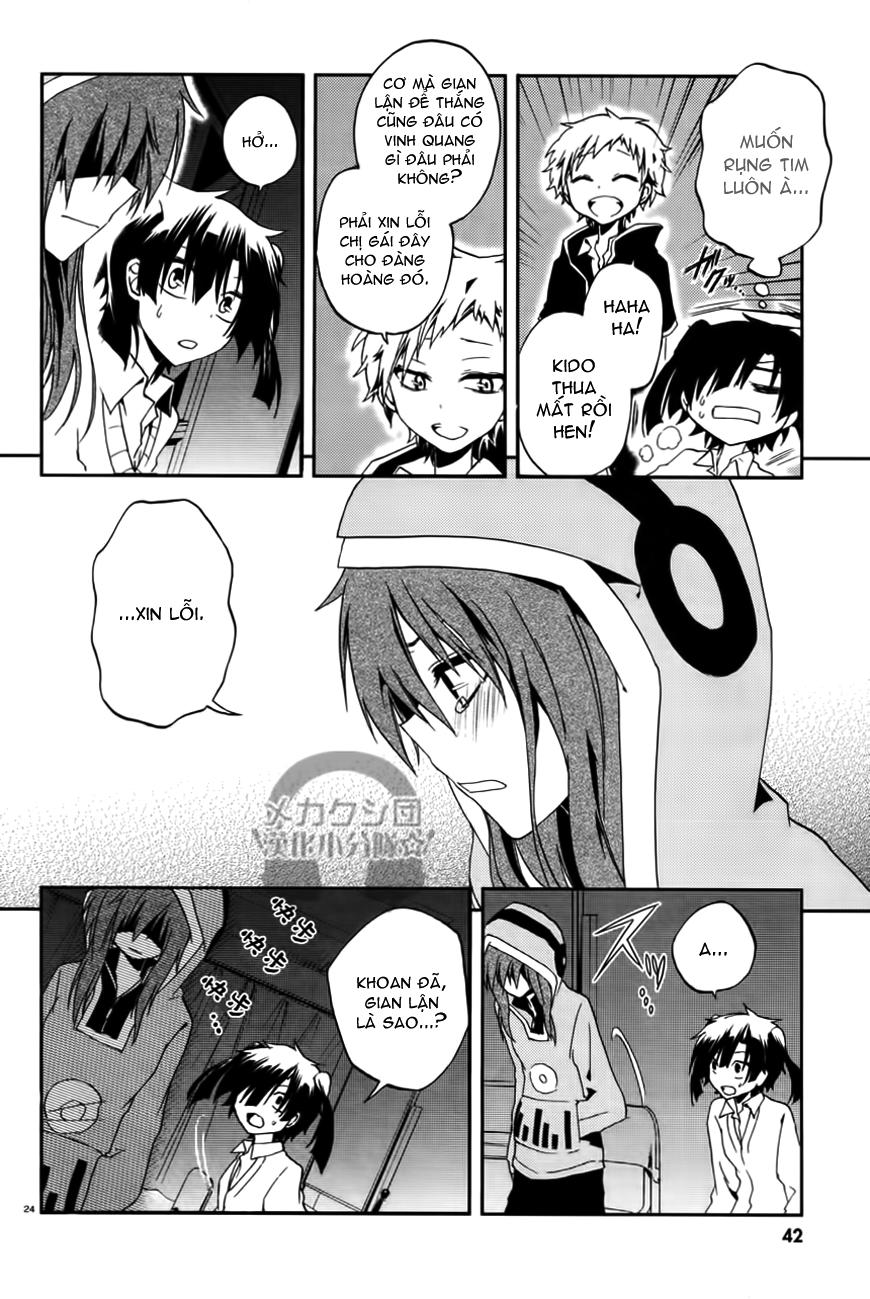 Kagerou Deizu Chapter 13 - 26