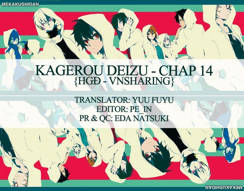 Kagerou Deizu Chapter 14 - 1