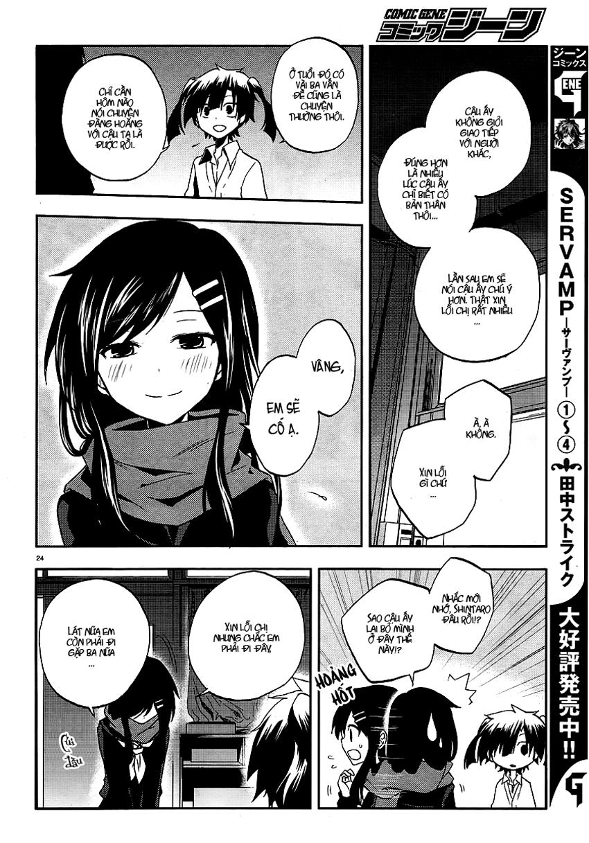 Kagerou Deizu Chapter 14 - 25