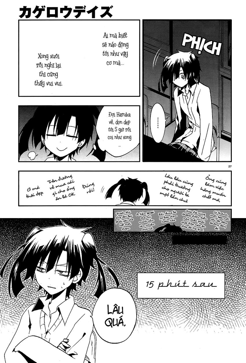 Kagerou Deizu Chapter 14 - 28