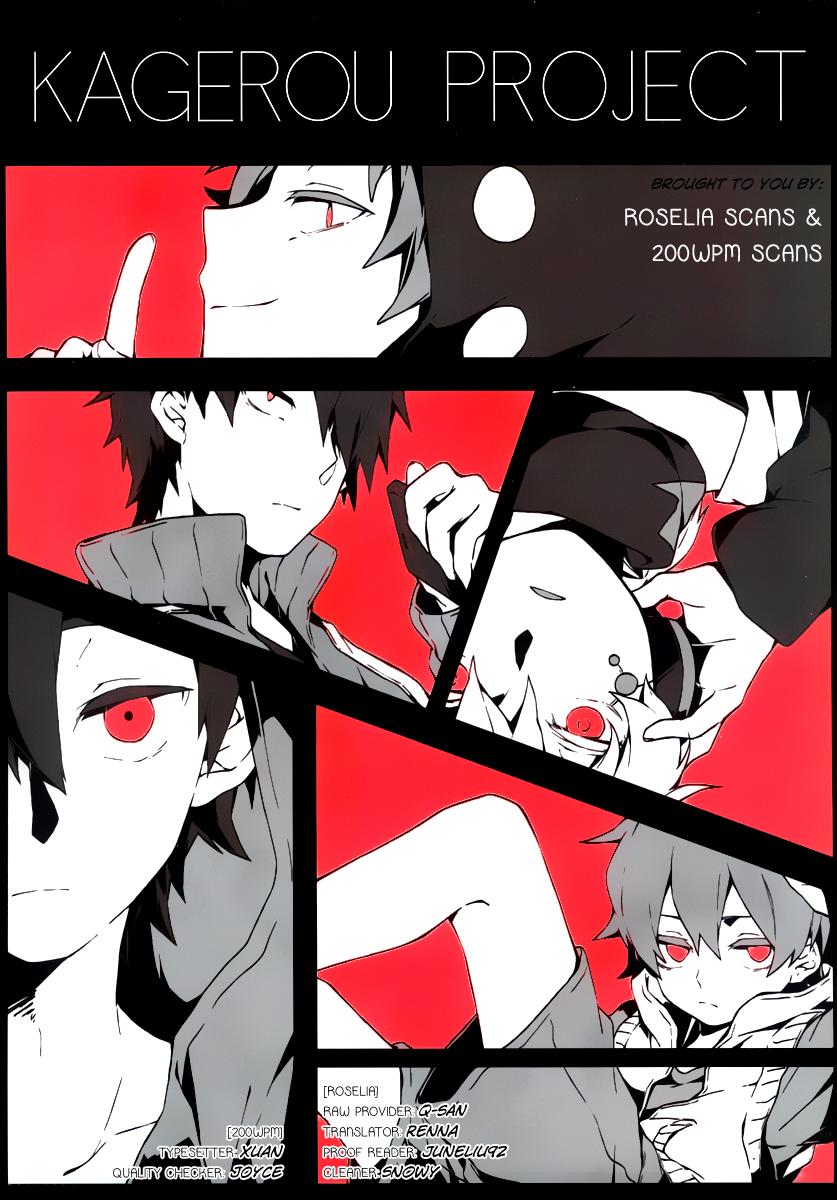 Kagerou Deizu Chapter 20 - 1