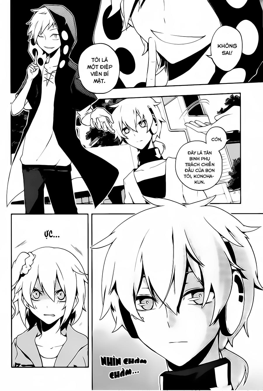 Kagerou Deizu Chapter 21 - 4