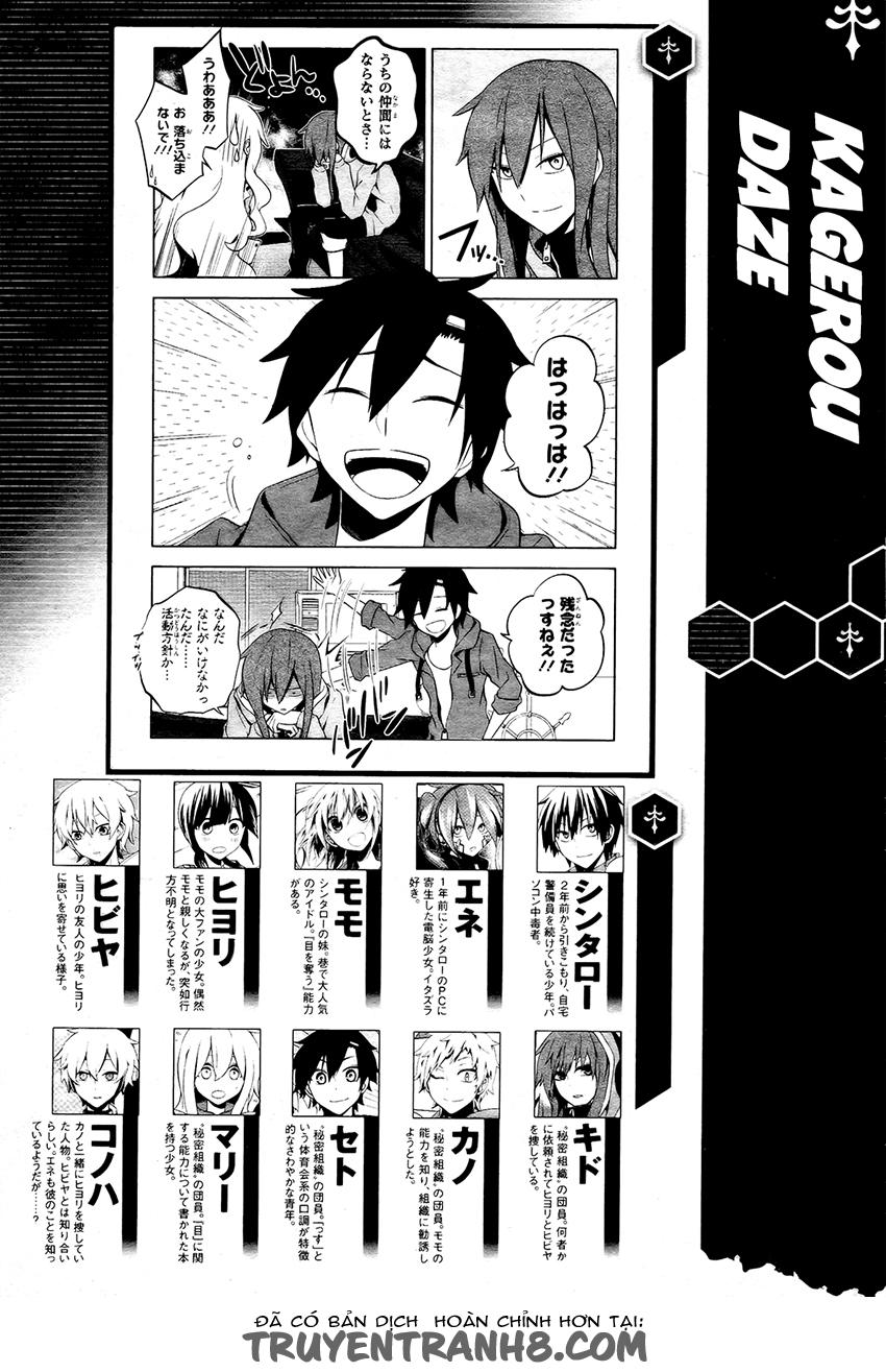 Kagerou Deizu Chapter 24 - 3