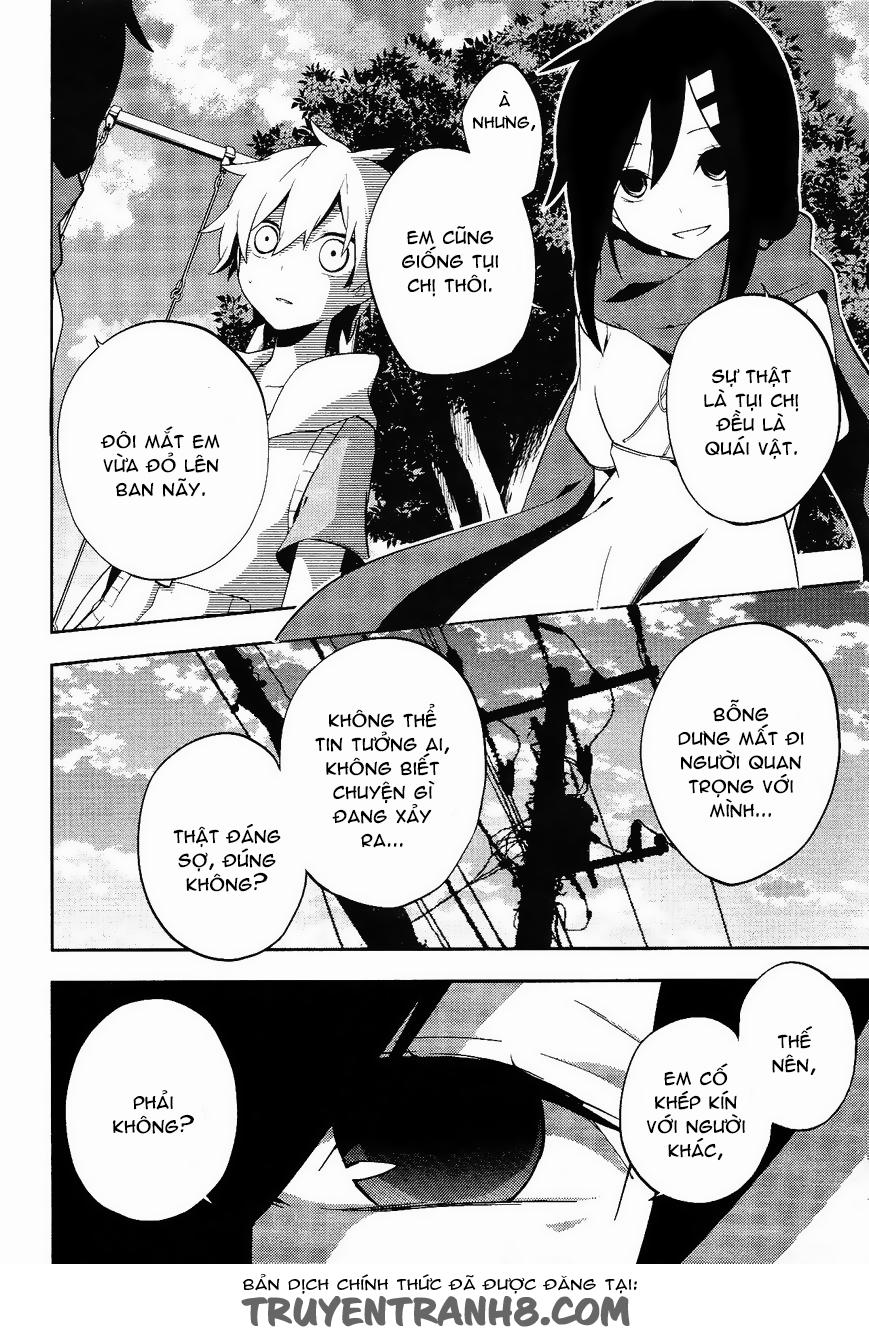 Kagerou Deizu Chapter 31 - 7