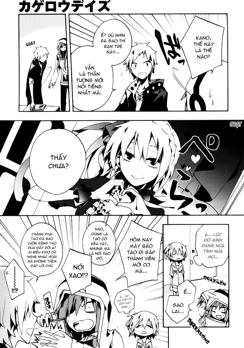 Kagerou Deizu Chapter 4 - 11