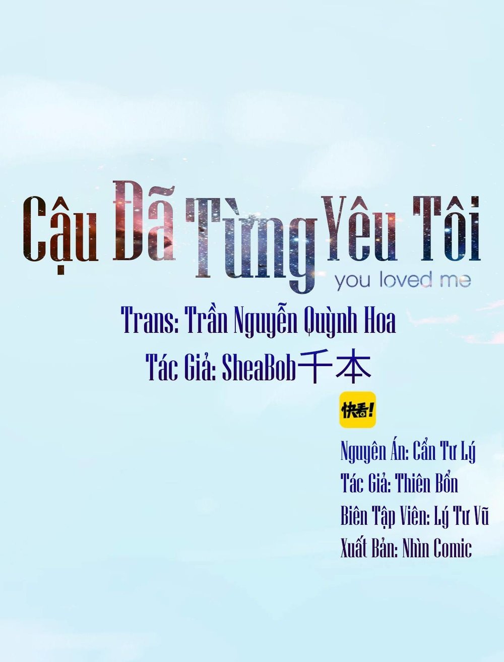 Cậu Đã Từng Yêu Tôi Chapter 2 - 11