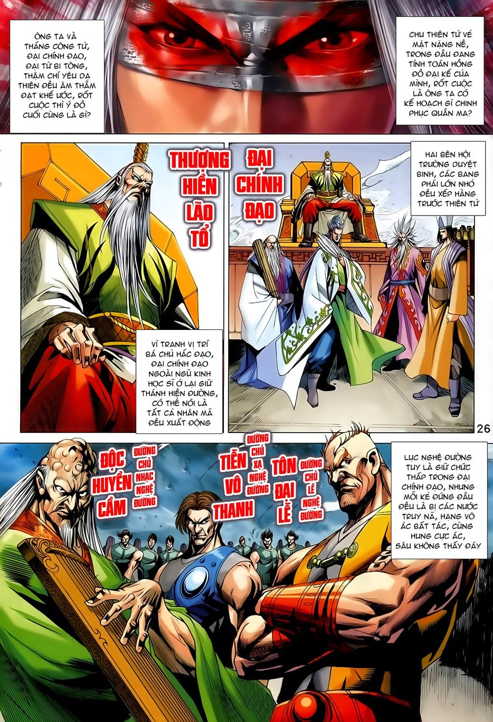 Xuân Thu Chiến Hùng Chapter 211 - 26