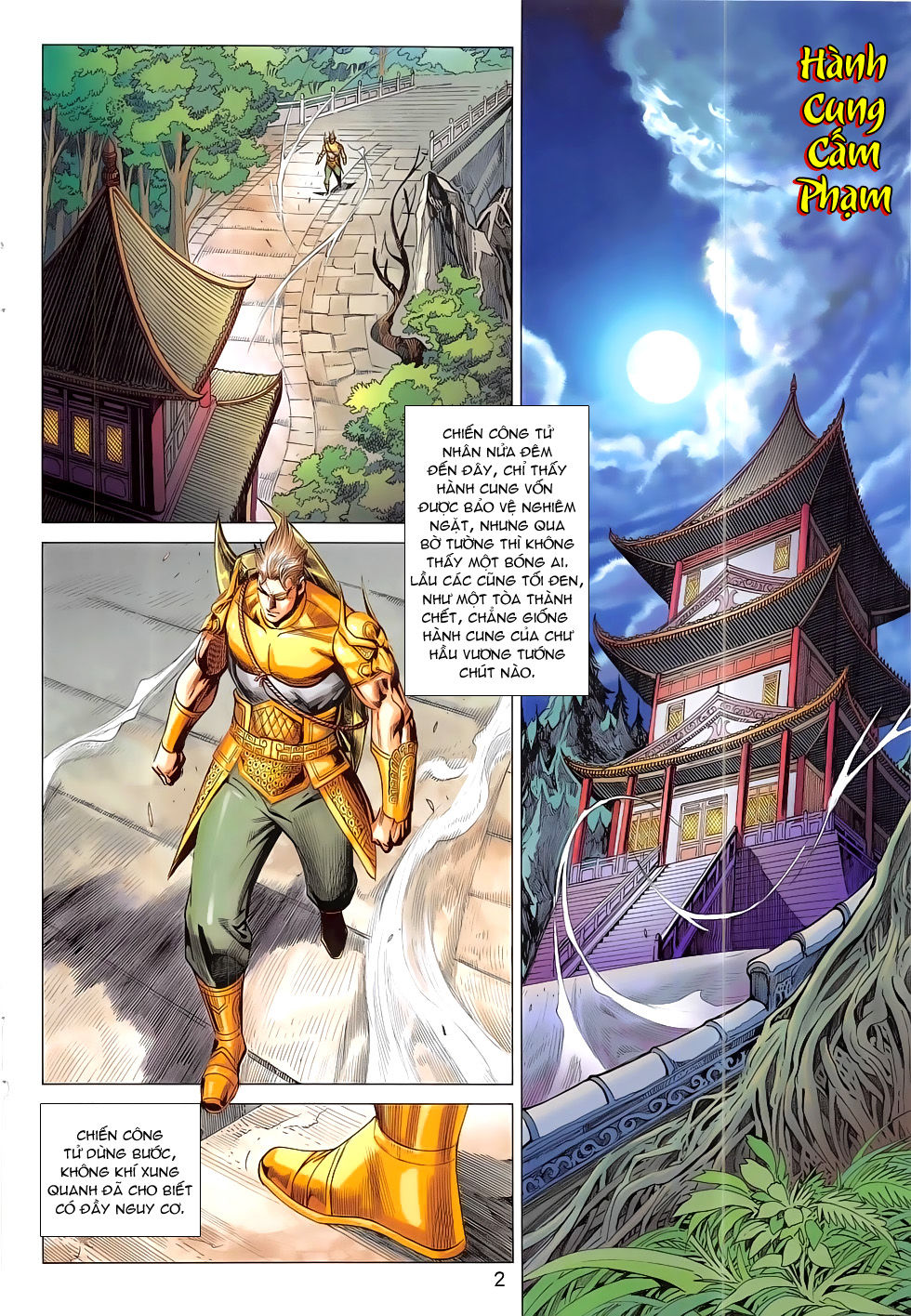 Xuân Thu Chiến Hùng Chapter 300 - 2