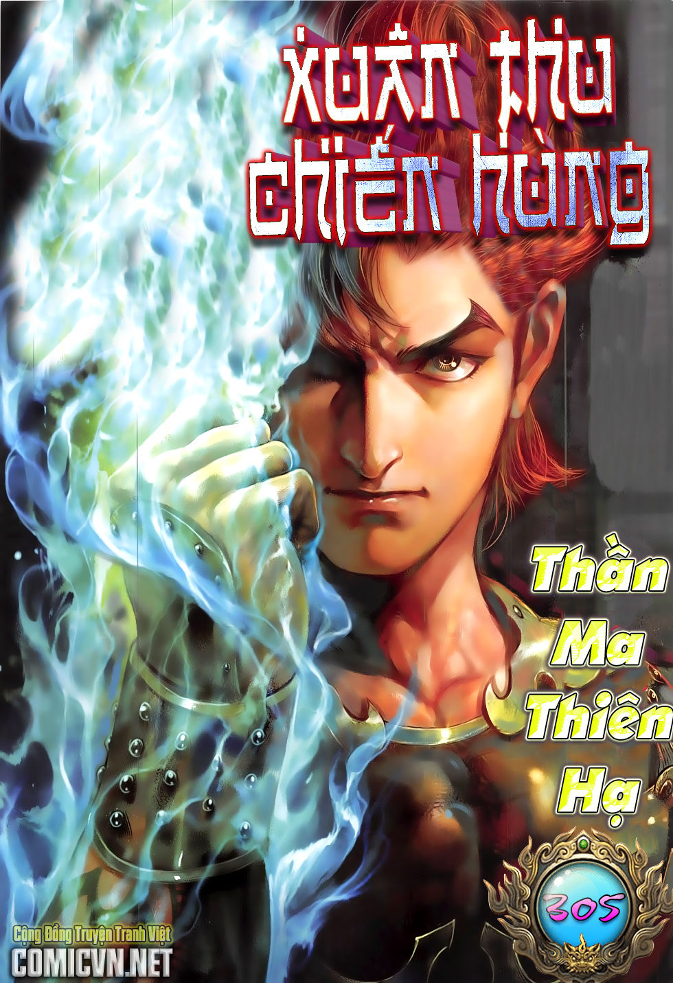 Xuân Thu Chiến Hùng Chapter 305 - 1