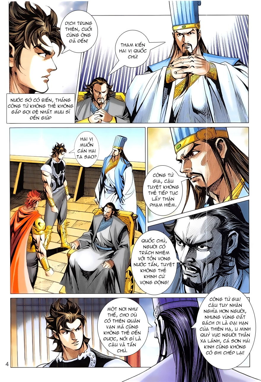 Xuân Thu Chiến Hùng Chapter 333 - 4