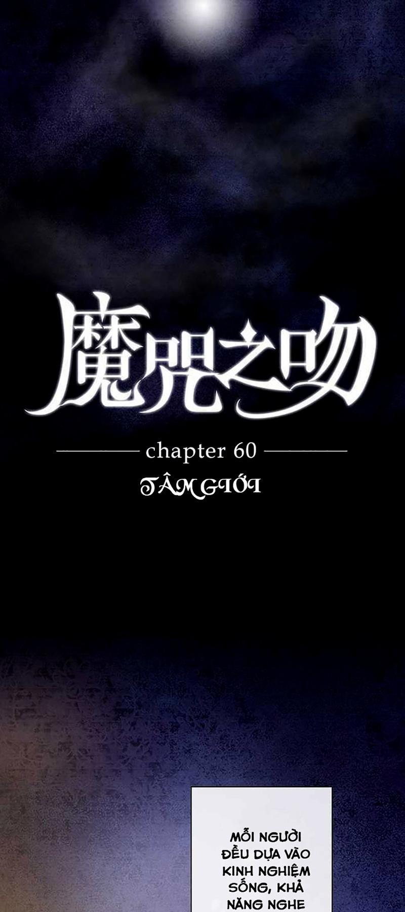 Nụ Hôn Nguyền Rủa Chapter 59 - 14