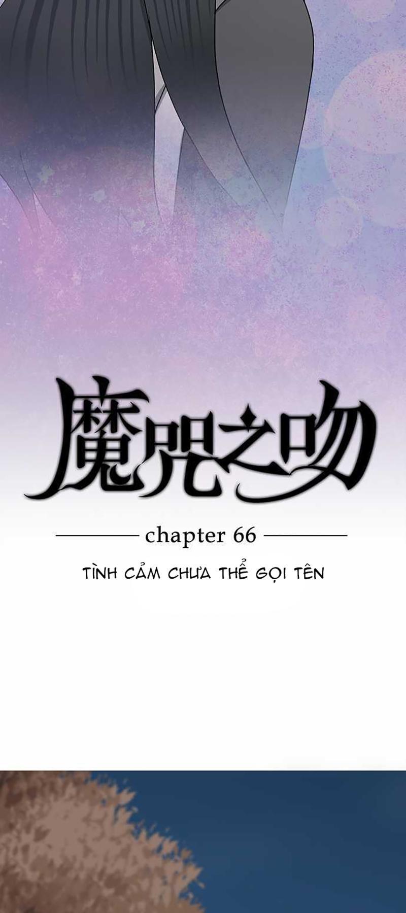 Nụ Hôn Nguyền Rủa Chapter 65 - 4