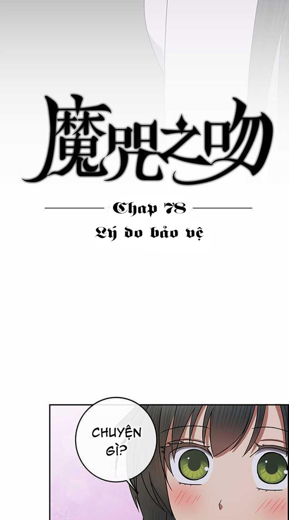 Nụ Hôn Nguyền Rủa Chapter 78 - 4