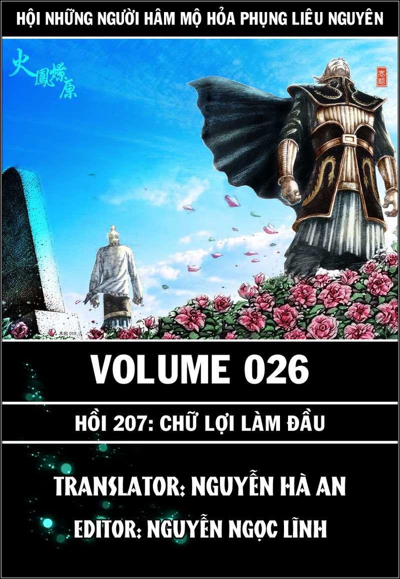 Hỏa Phụng Liêu Nguyên Chapter 207 - 1