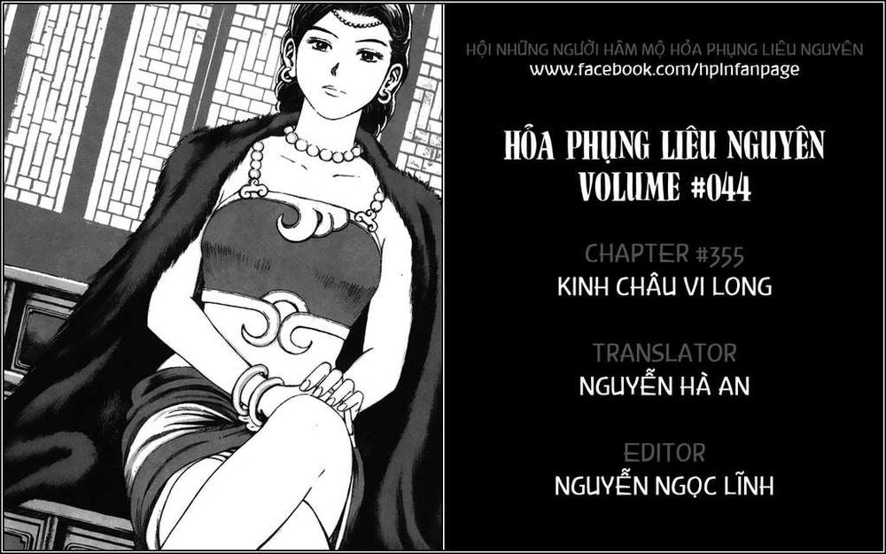 Hỏa Phụng Liêu Nguyên Chapter 355 - 1