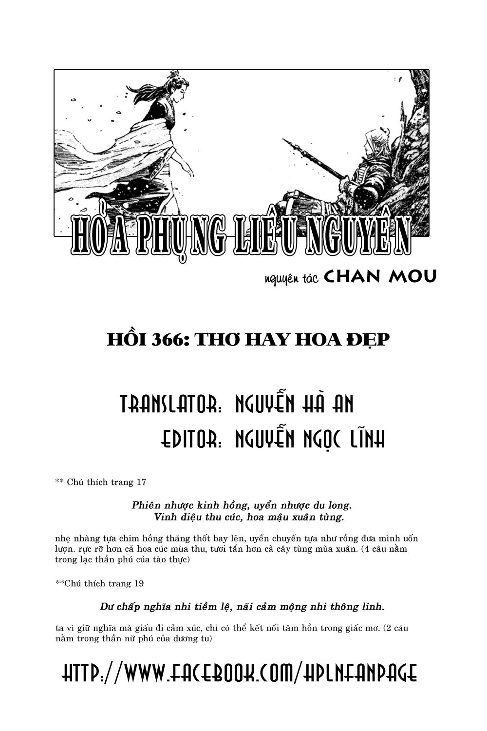 Hỏa Phụng Liêu Nguyên Chapter 366 - 23