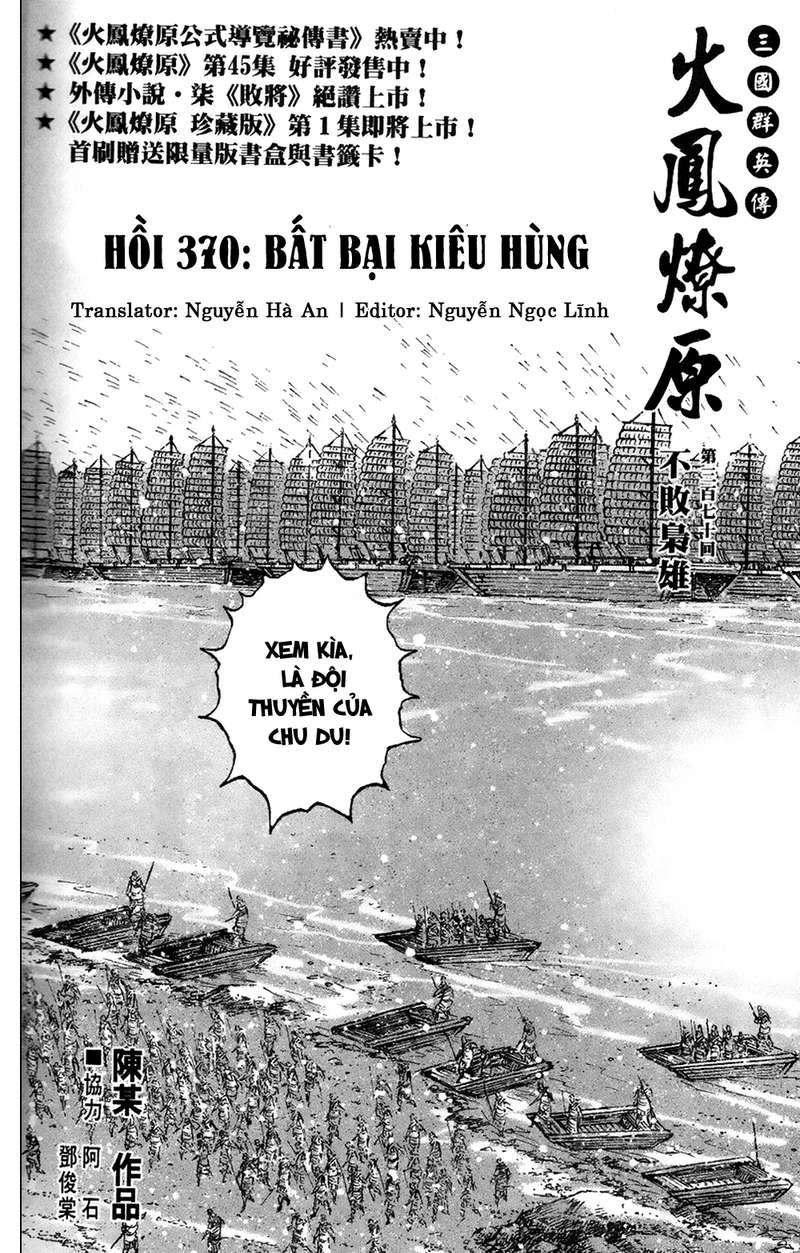 Hỏa Phụng Liêu Nguyên Chapter 370 - 2