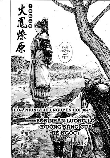 Hỏa Phụng Liêu Nguyên Chapter 384 - 2