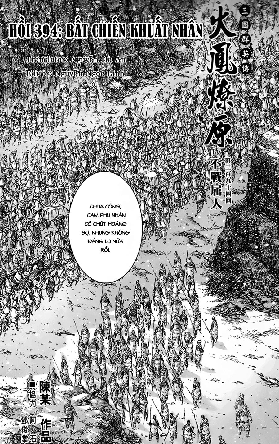 Hỏa Phụng Liêu Nguyên Chapter 394 - 2