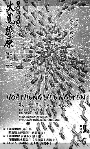 Hỏa Phụng Liêu Nguyên Chapter 419 - 2