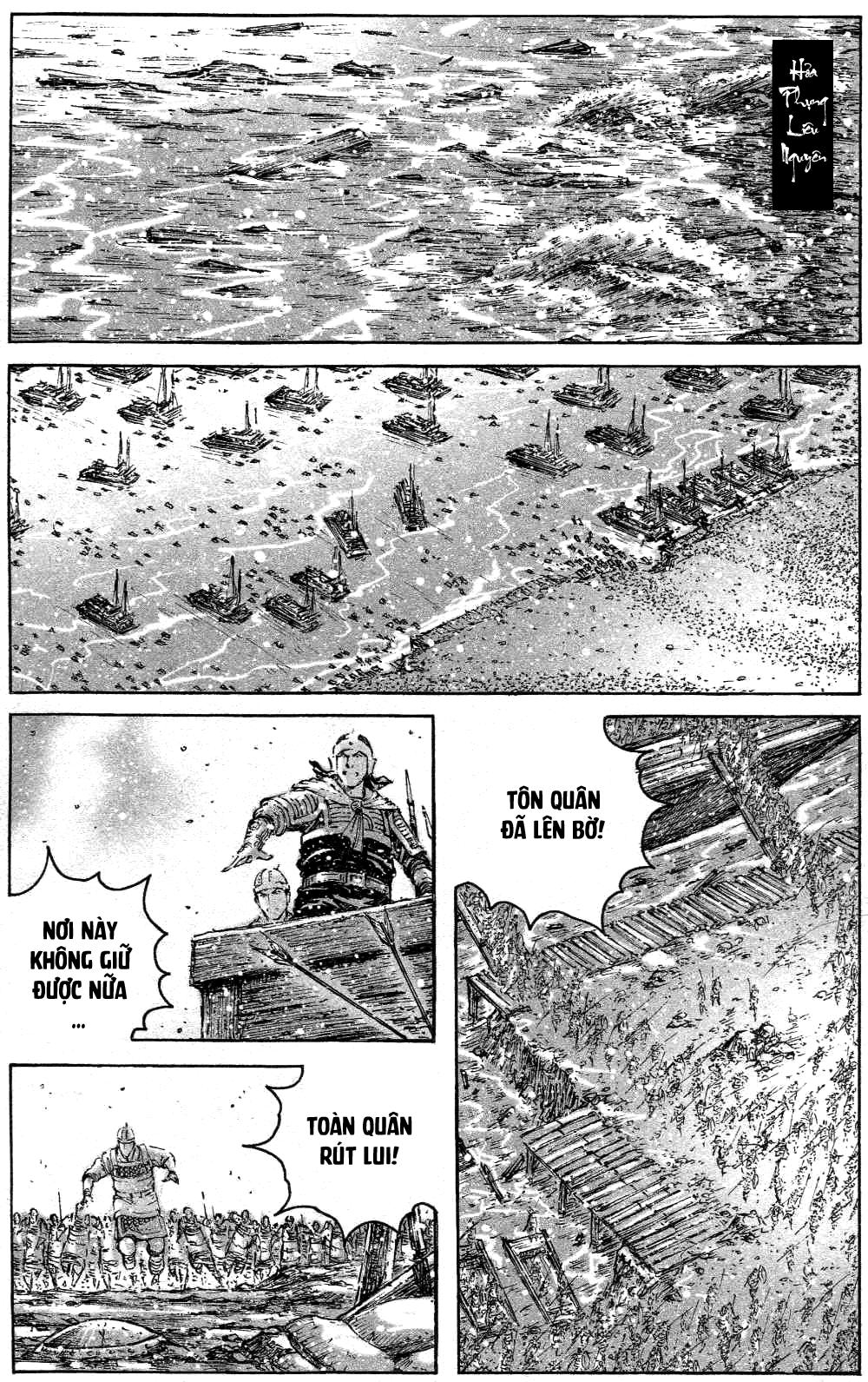 Hỏa Phụng Liêu Nguyên Chapter 430 - 1