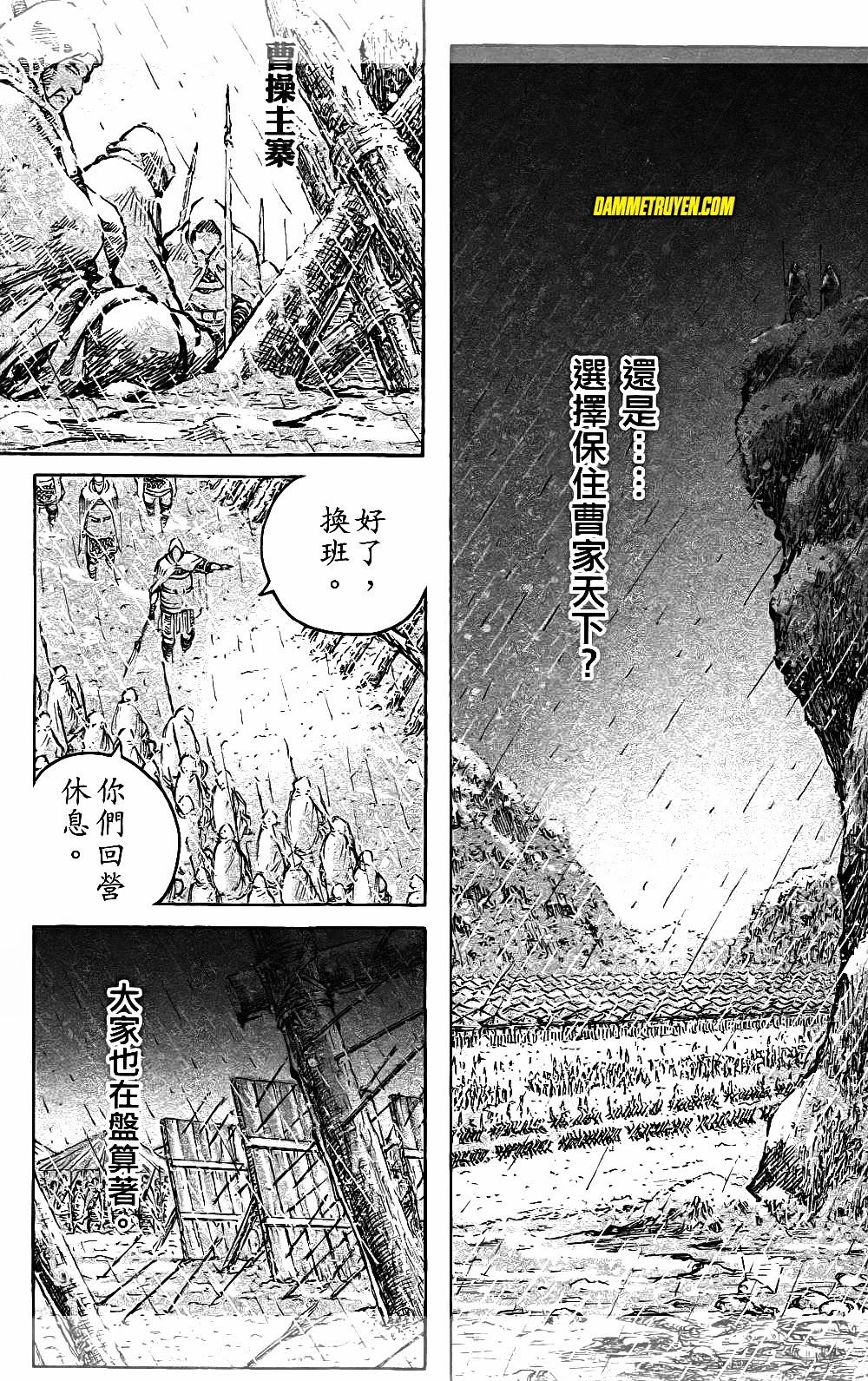 Hỏa Phụng Liêu Nguyên Chapter 439 - 5