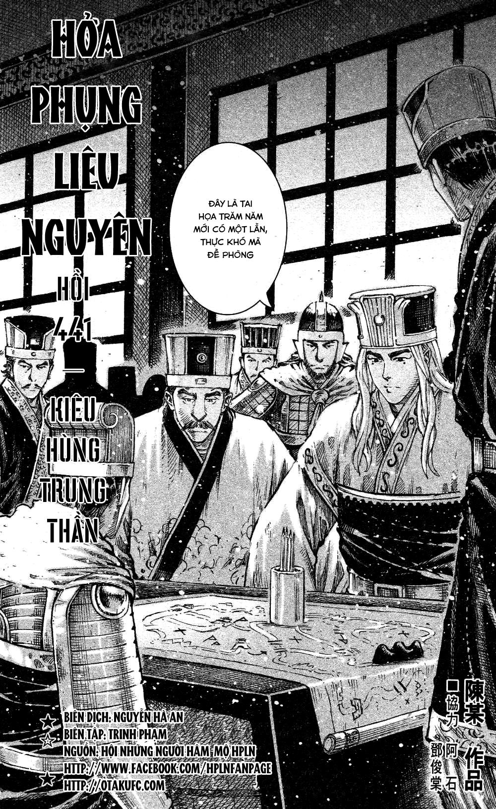 Hỏa Phụng Liêu Nguyên Chapter 441 - 2