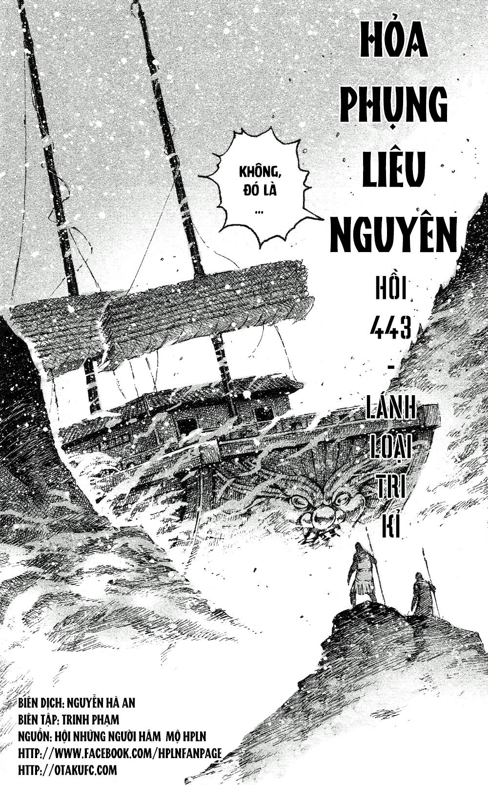 Hỏa Phụng Liêu Nguyên Chapter 443 - 1