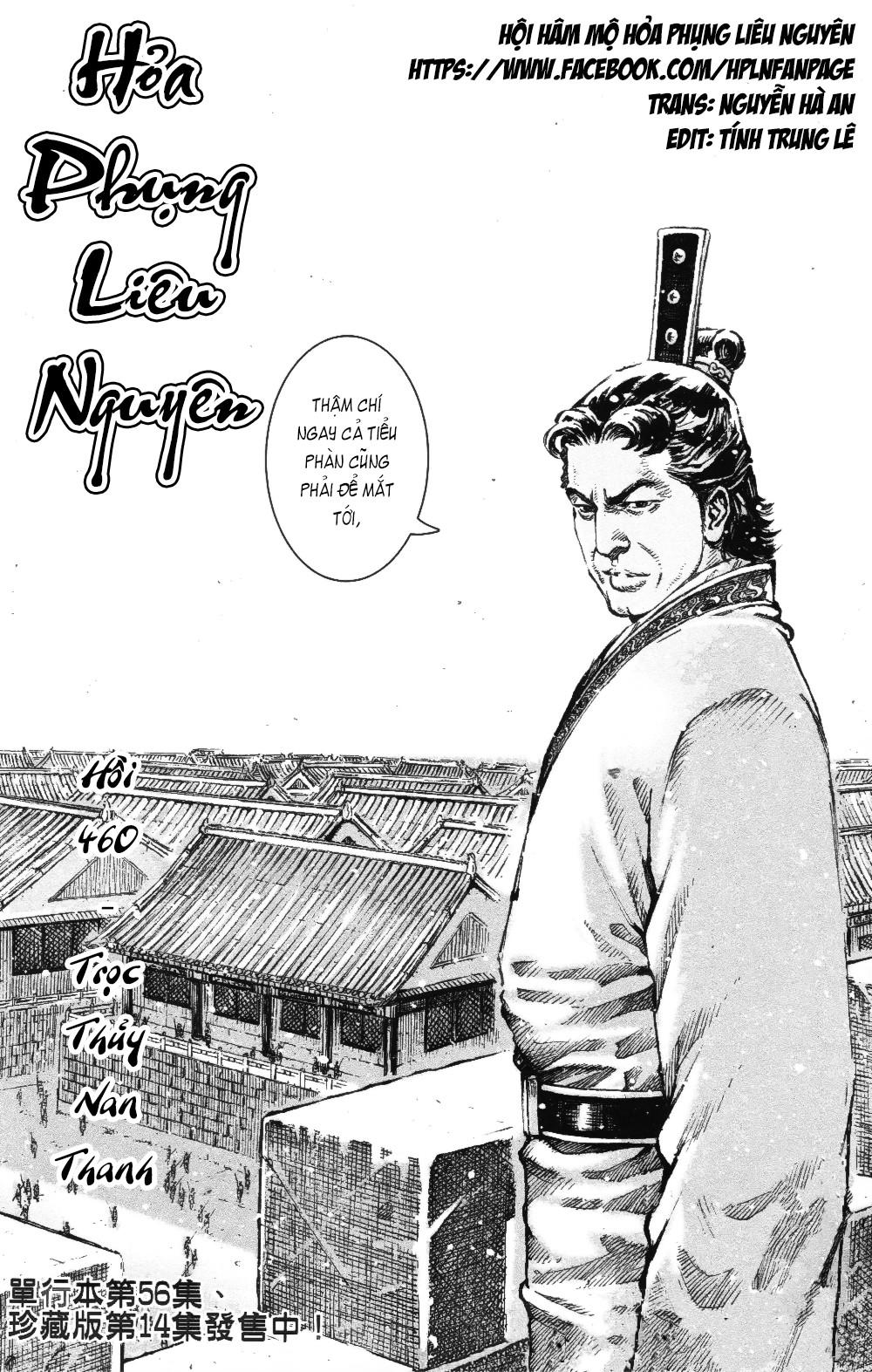 Hỏa Phụng Liêu Nguyên Chapter 460 - 2