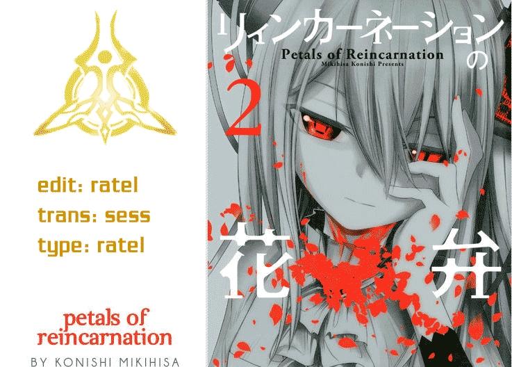 Reincarnation No Kaben Chapter 13 - 1