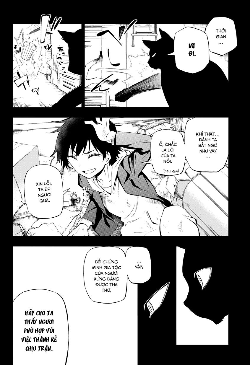 Urami Koi, Koi, Urami Koi Chapter 1 - 21