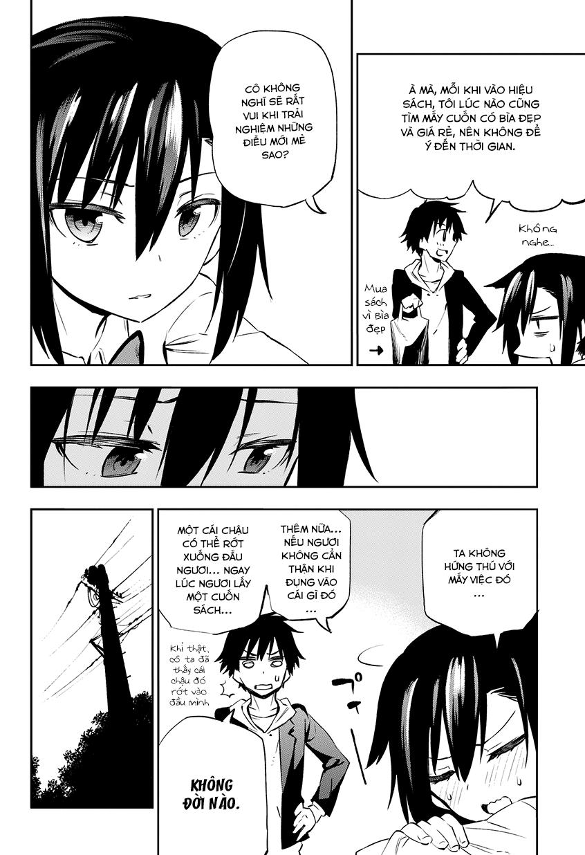 Urami Koi, Koi, Urami Koi Chapter 1 - 25