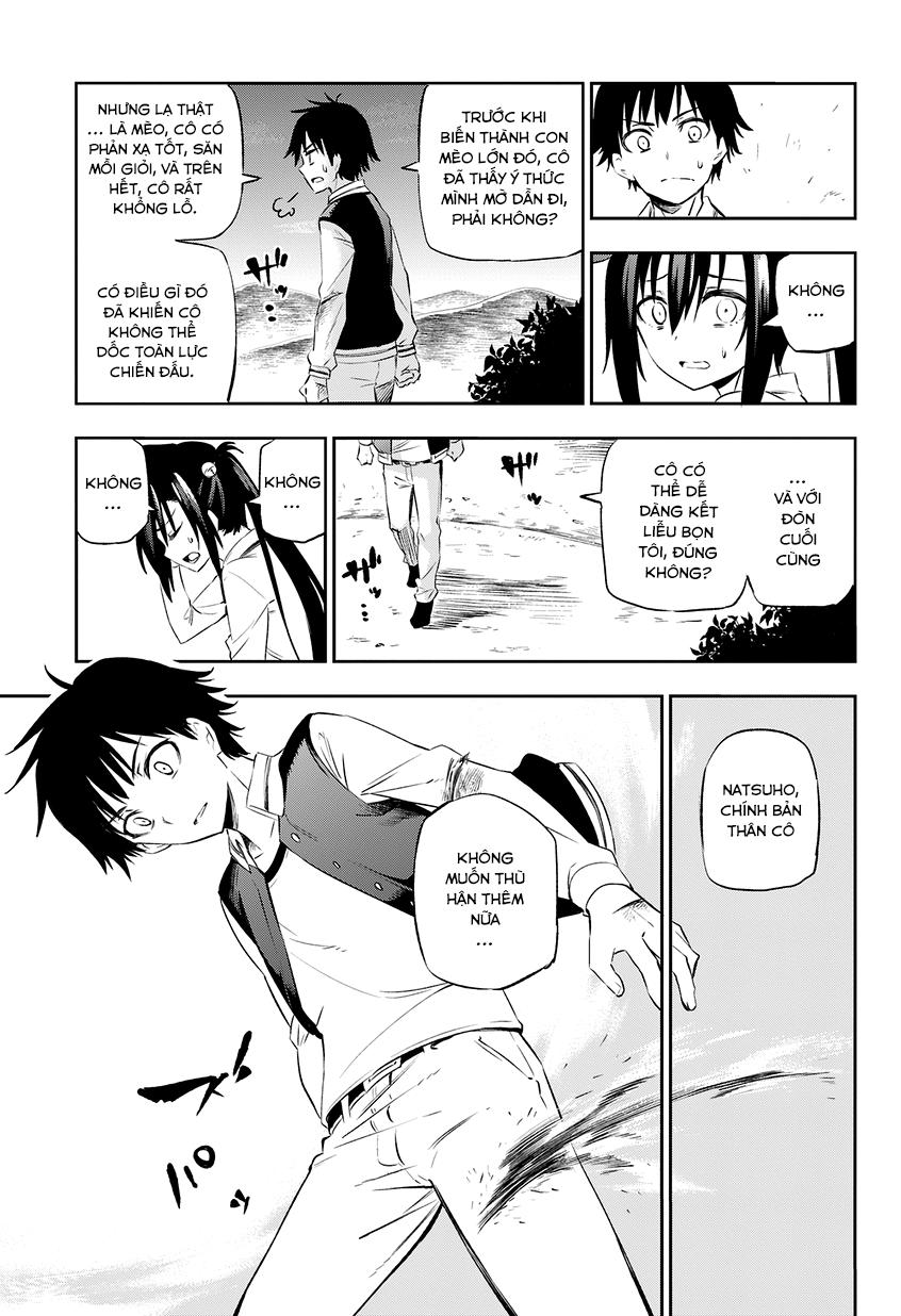 Urami Koi, Koi, Urami Koi Chapter 1 - 66