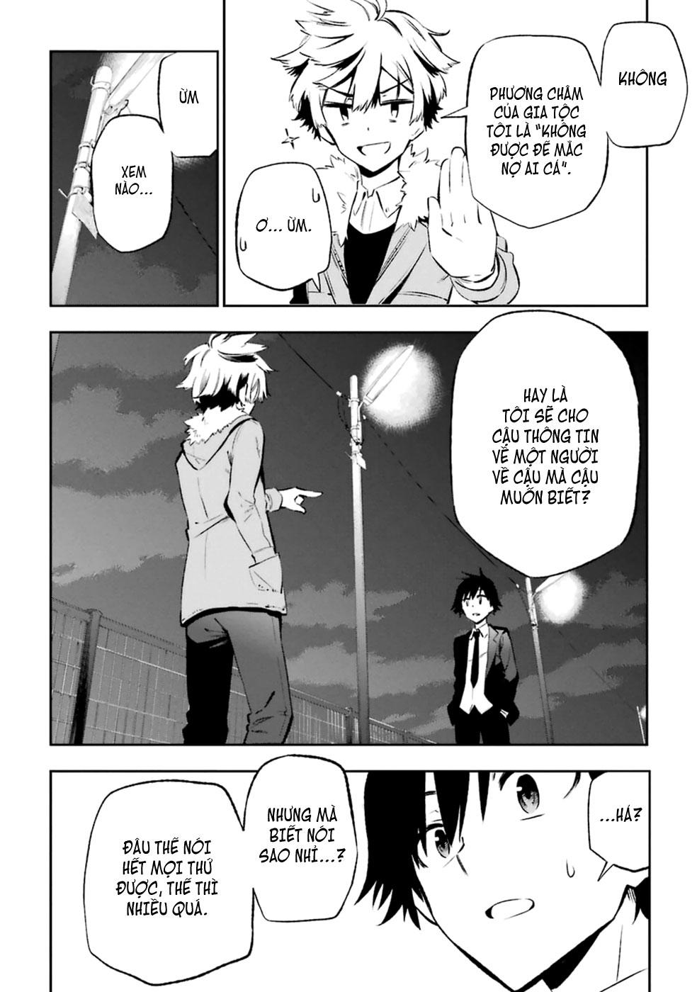 Urami Koi, Koi, Urami Koi Chapter 10 - 30