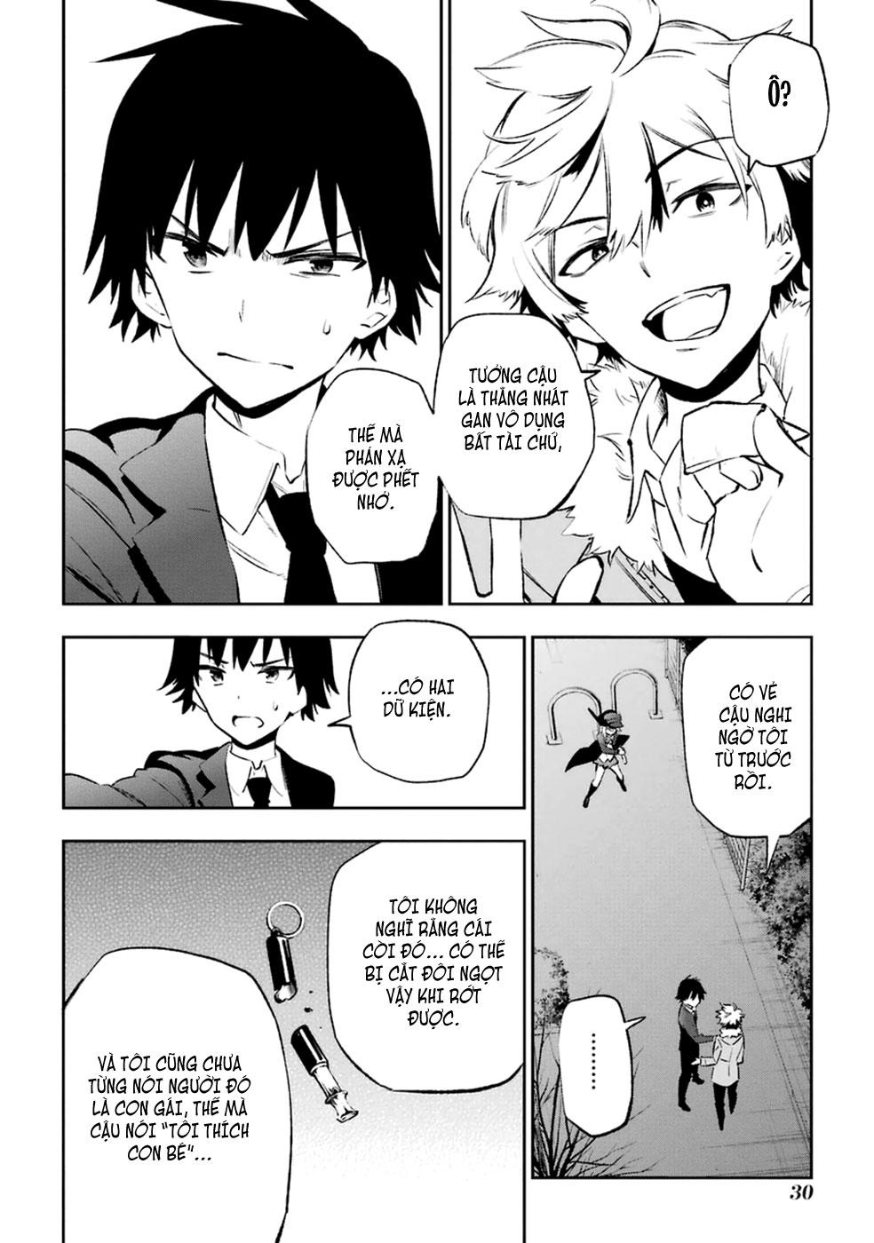 Urami Koi, Koi, Urami Koi Chapter 10 - 34