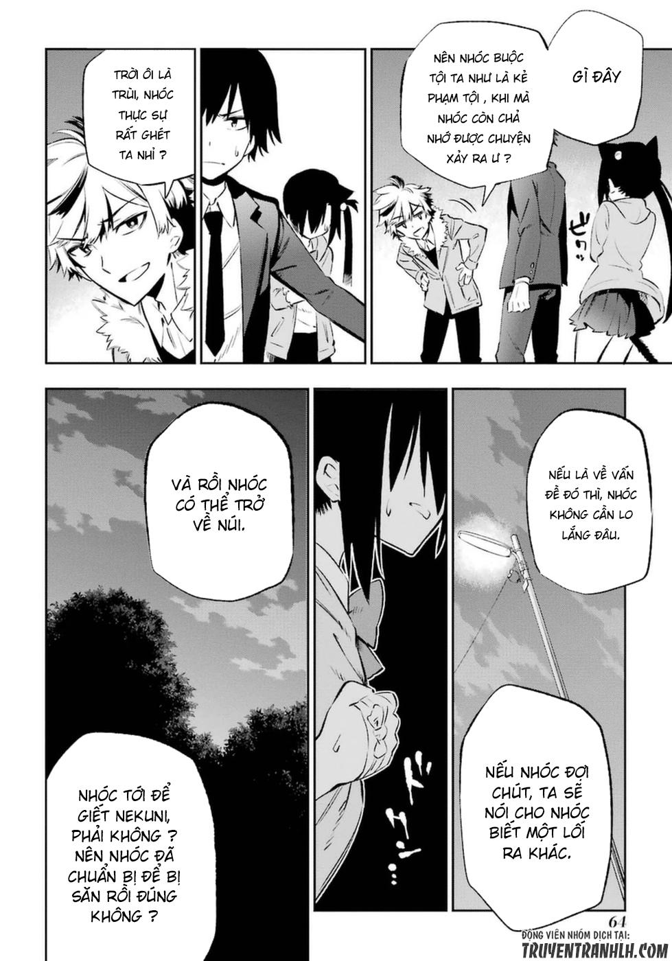 Urami Koi, Koi, Urami Koi Chapter 11 - 31