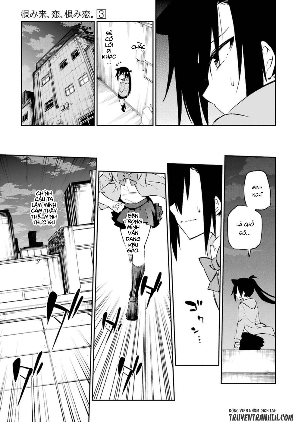 Urami Koi, Koi, Urami Koi Chapter 11 - 6