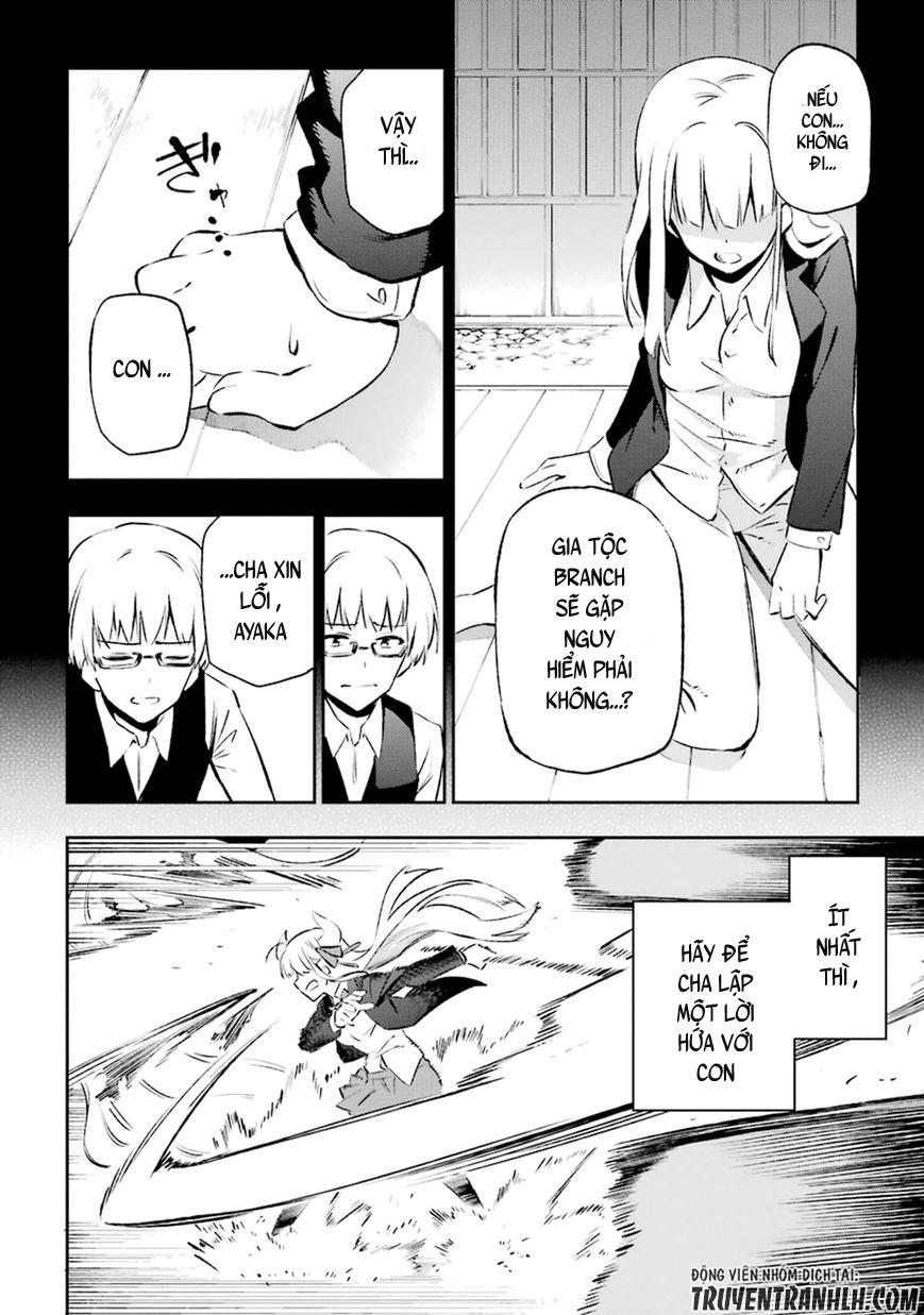 Urami Koi, Koi, Urami Koi Chapter 12 - 12