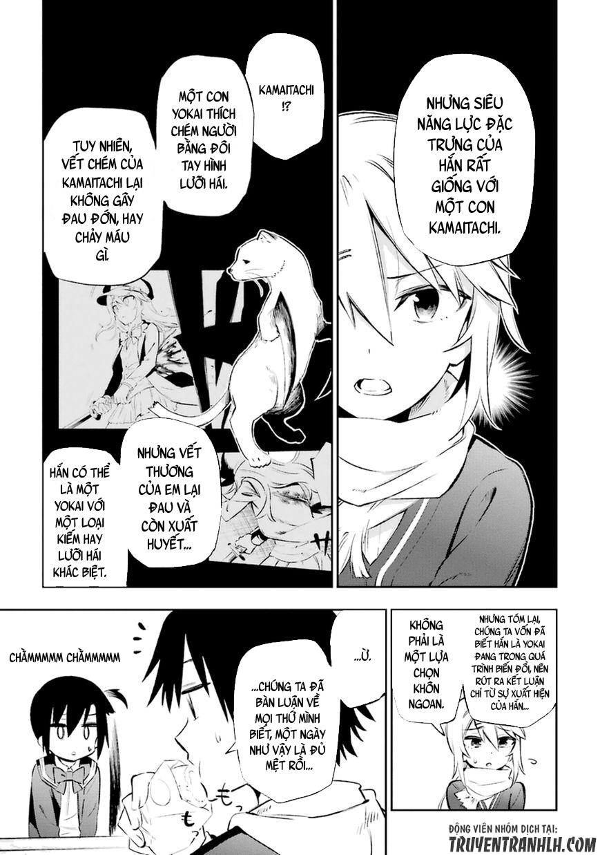 Urami Koi, Koi, Urami Koi Chapter 12 - 31