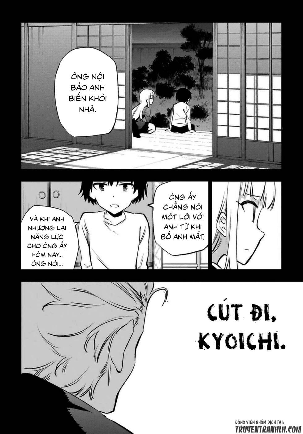 Urami Koi, Koi, Urami Koi Chapter 13 - 29