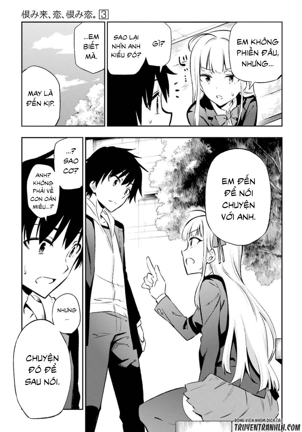 Urami Koi, Koi, Urami Koi Chapter 13 - 10