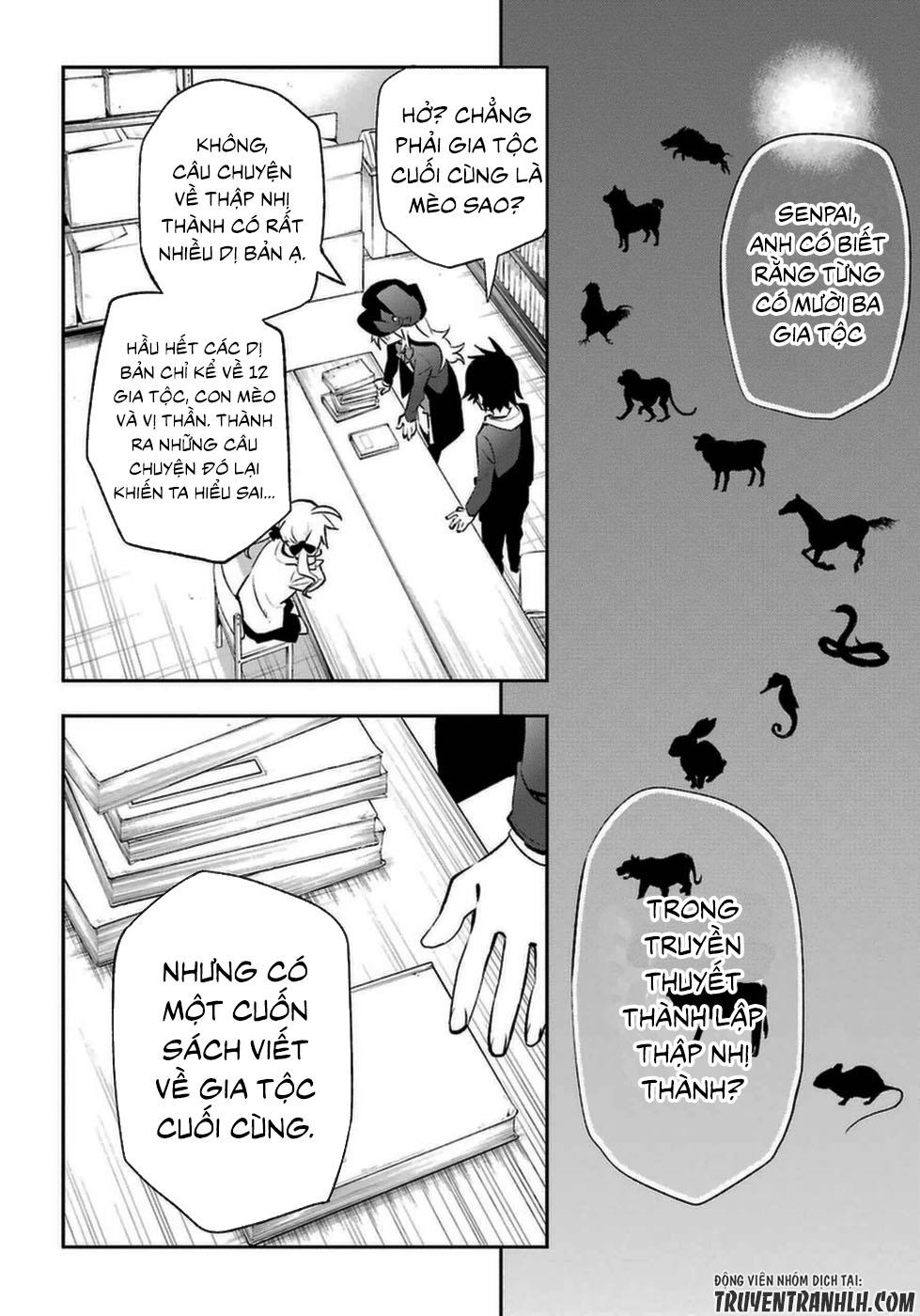 Urami Koi, Koi, Urami Koi Chapter 14 - 27