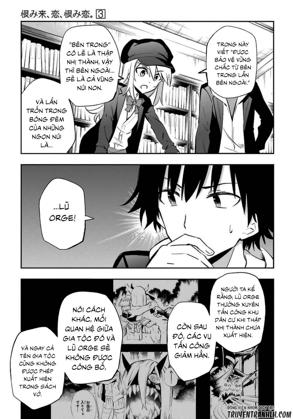 Urami Koi, Koi, Urami Koi Chapter 14 - 30