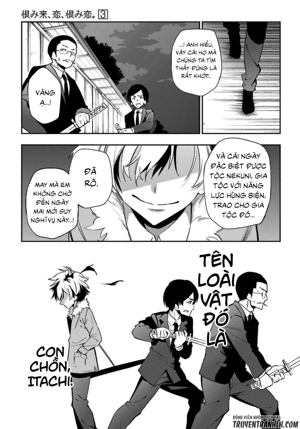 Urami Koi, Koi, Urami Koi Chapter 14 - 36